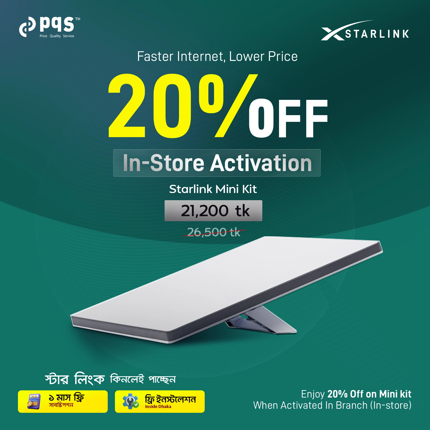 Starlink In-store Activation Mini kit Offer